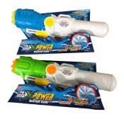 Max Power Water Gun 55cm (2 asstd)