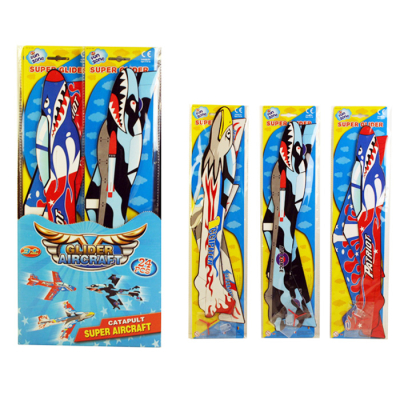 Giant Glider in CDU (3 asstd)