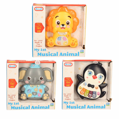 Musical Animal Try Me (3 asstd)